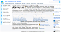 Desktop Screenshot of klumber.ru